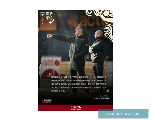 豪门对决再掀高潮本轮联赛争冠形势骤然生变球迷热议未来走势引发关注