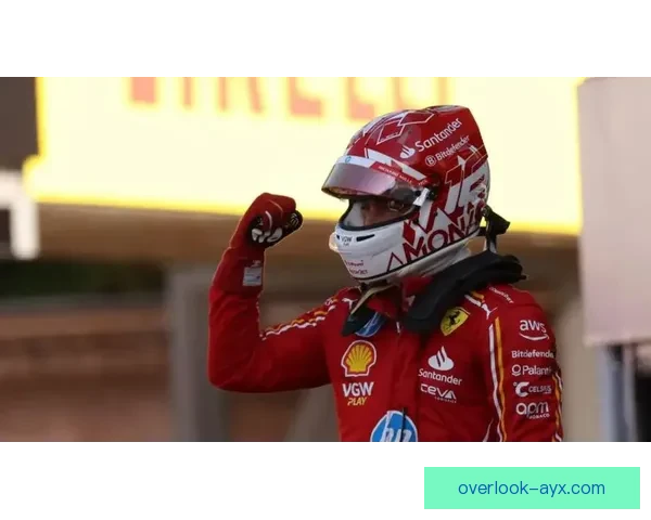 F1赛季最新动态：车手积分榜风云变幻赛道争锋