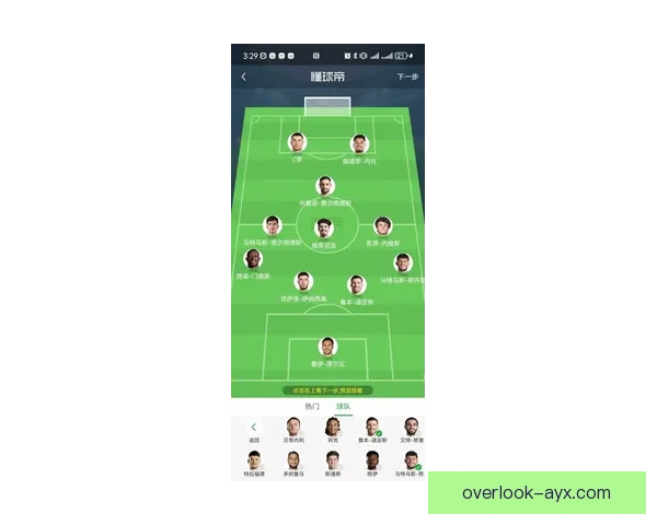 奥尔德姆俱乐部宣布新赛季阵容调整 强化进攻和防守迎接挑战